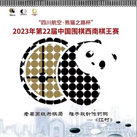 伊布在2016年加盟曼联，为曼联出战53场比赛，贡献29球10助，并在16/17赛季跟随曼联获得了欧联杯冠军、联赛杯冠军和社区盾杯冠军，2018年伊布离开曼联加盟洛杉矶银河。